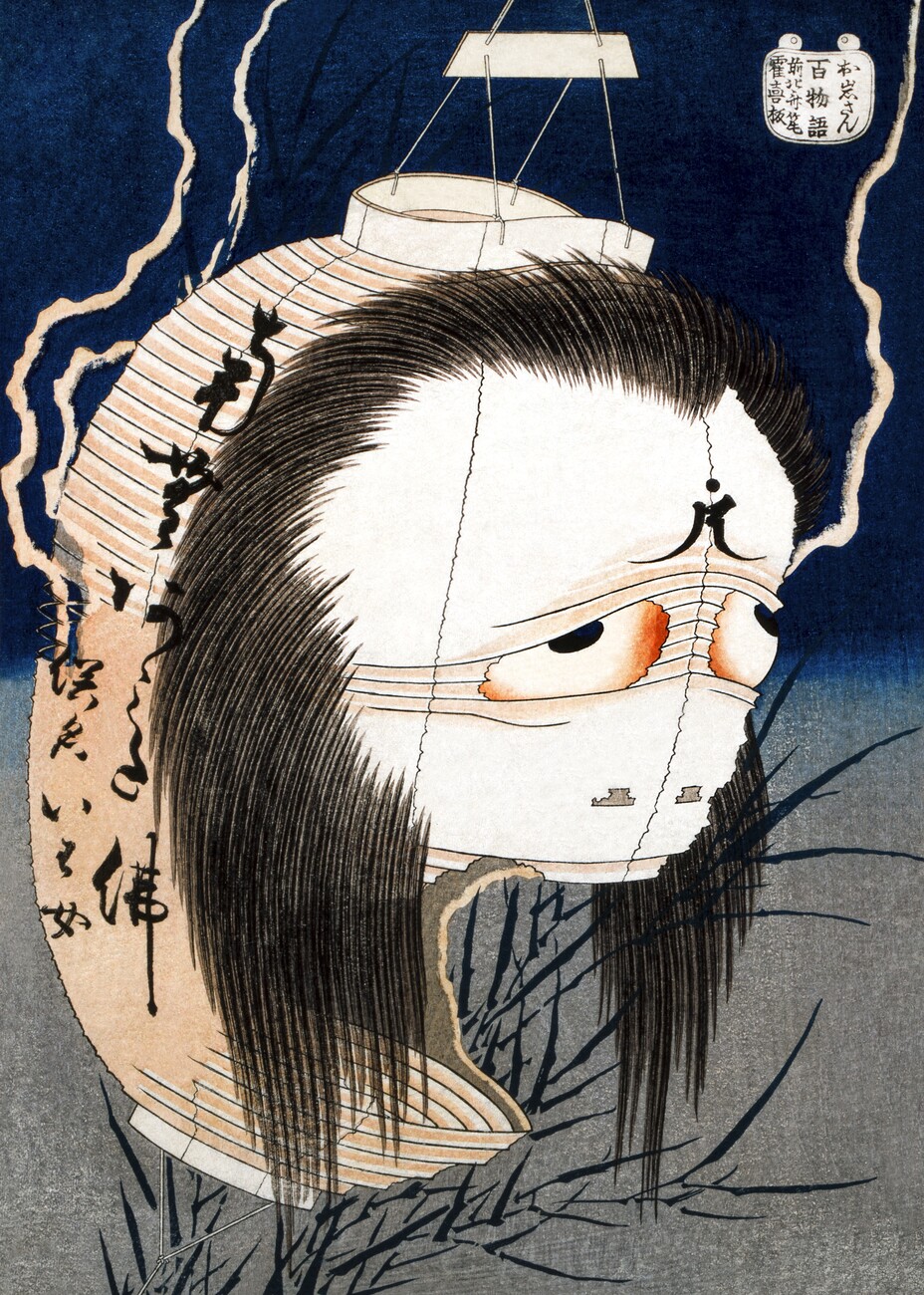絵画 GHOST CRDP60% Poster Japanese Ghost, Katsushika Hokusai | Wall Art | 3+1 FREE