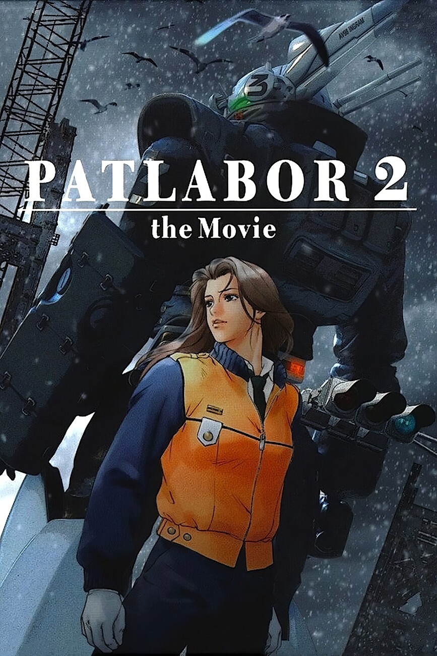 Poster Patlabor 2 The Movie (1993) | Wall Art | 3+1 FREE | Europosters
