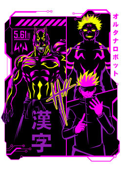 Poster Manga