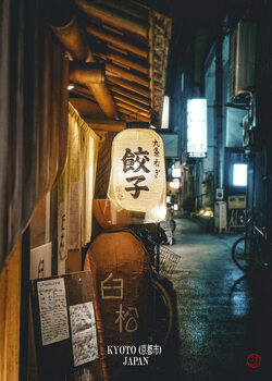 Japan - Beauty Around the World