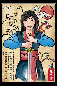 Japanese Woodblock
