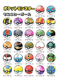 Poké Ball