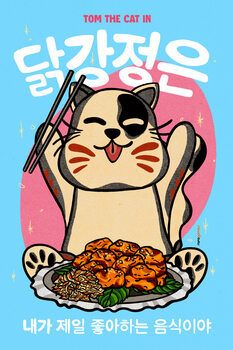 Korean Food