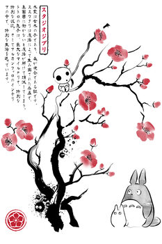 Japanese sumi-e