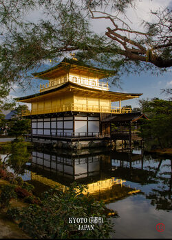 Japan - Beauty Around the World