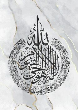 Islamic Calligraphy