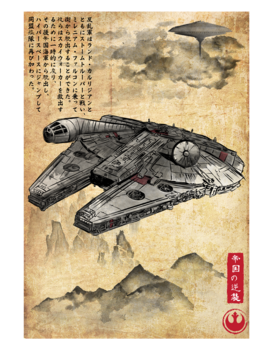 Japanese Woodblock