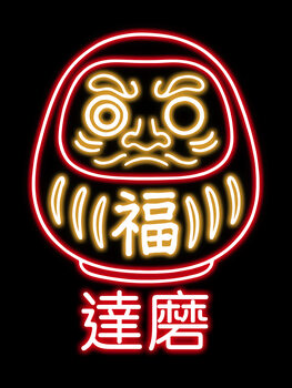 Neon Japan