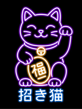 Neon Japan