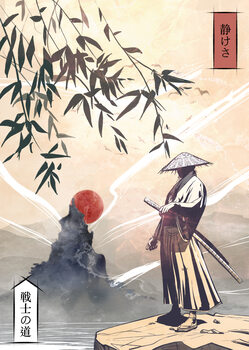 Poster Japanese Warrior Sunset