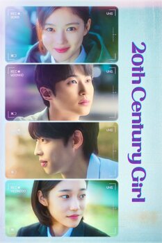 2022 Movie Poster