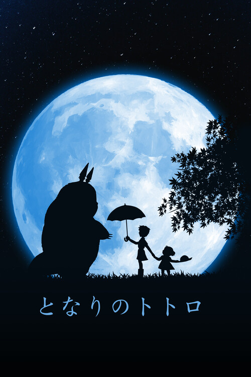 Poster My neighbor and friend