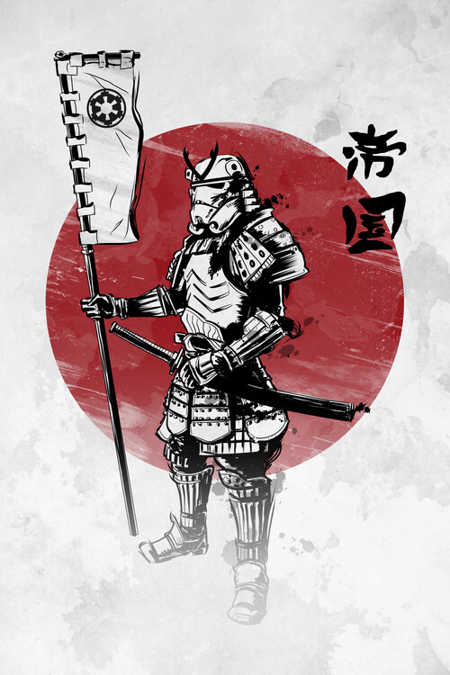 Plakát Samurai Empire