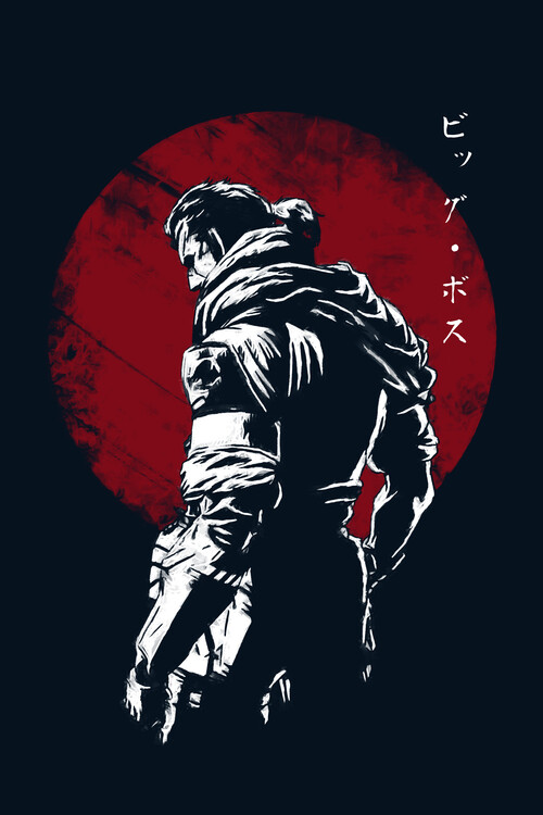 Poster Legendary Soldier