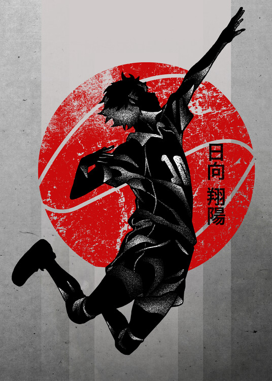Poster Crimson Volleyball
