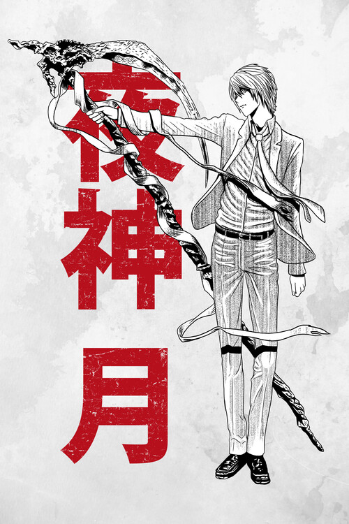 Canvas Print God of the new world