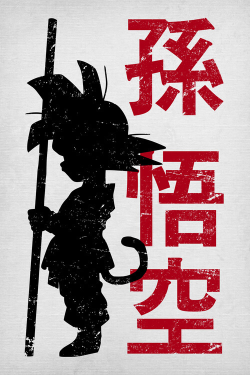 Poster Looking for the Dragon Balls (variant)