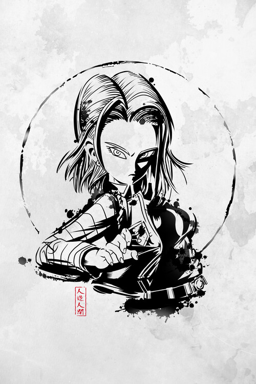 Poster Cyborg 18