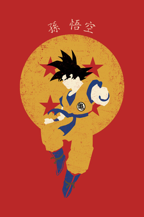 Plakat Saiyan Hero