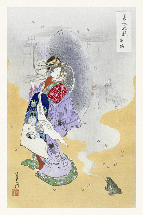 Poster The Courtesan & The Frog