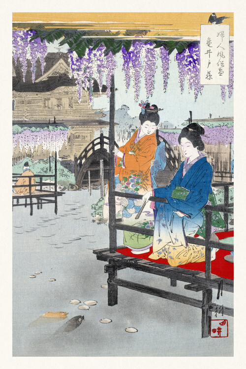 Poster Geisha on the veranda over the fish pond