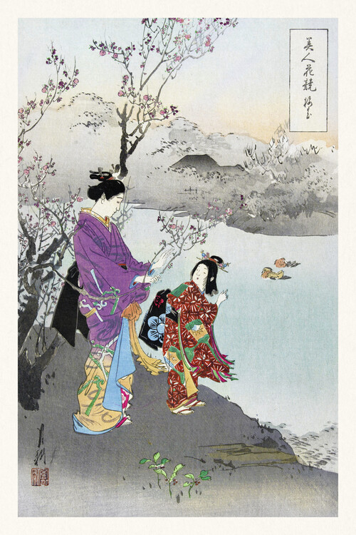 Poster The Plum Blossoms