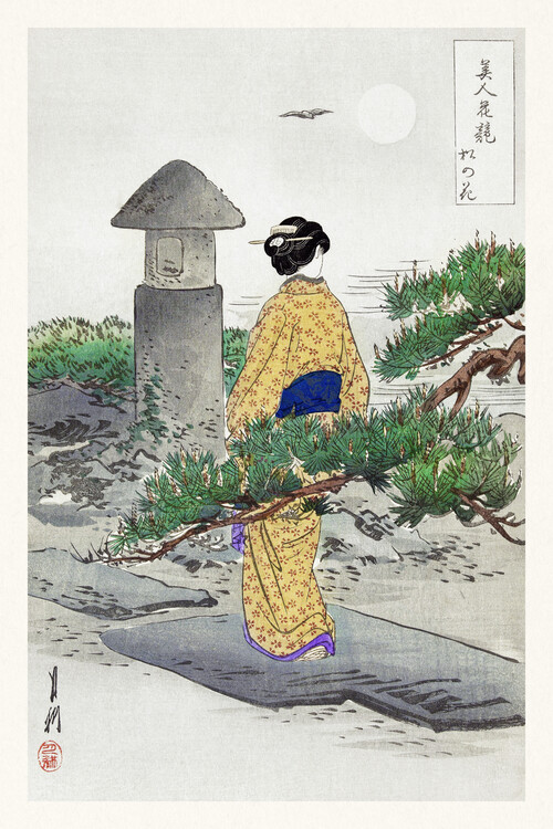 Poster Full Moon & Pine Tree