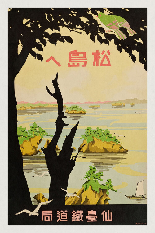 Canvas Print Towards Matsujima (Retro Japanese Tourist Poster) - Travel Japan