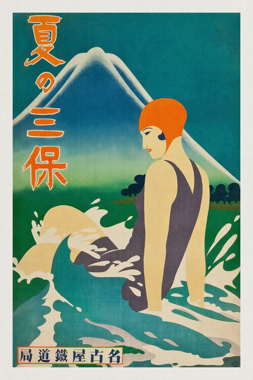 Wall Mural Summer at Miho Peninsula (Retro Japanese Tourist Poster) - Travel Japan