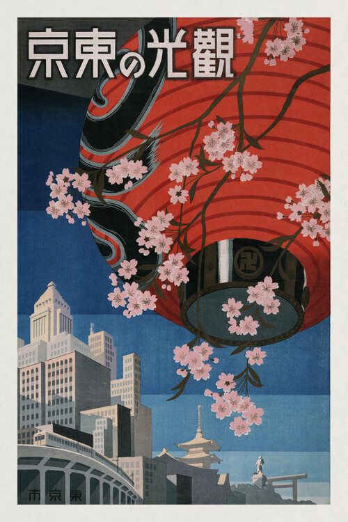 Wall Mural Cherry Blossoms in the City (Retro Japanese Tourist Poster) - Travel Japan
