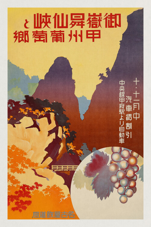 Canvas Print Ontake Shosenkyo Valley  (Retro Japanese Tourist Poster) - Travel Japan