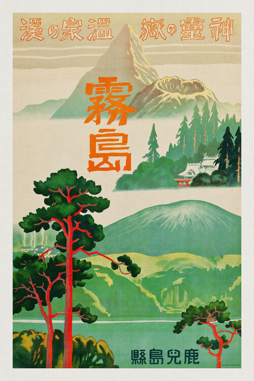 Poster Retreat of Spirits (Retro Japanese Tourist Poster) - Travel Japan