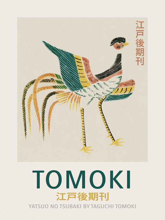 Canvas Print Traditional Japanese Crane No.1 (Japandi Graphic) - Taguchi Tomoki