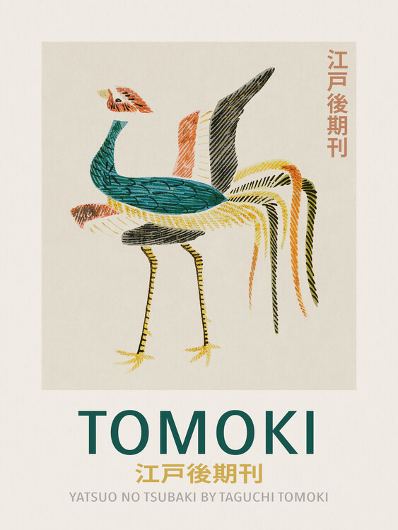 Poster Traditional Japanese Crane No.2 (Japan Graphic) - Taguchi Tomoki