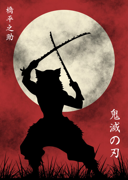 Poster Inosuke Under The moon
