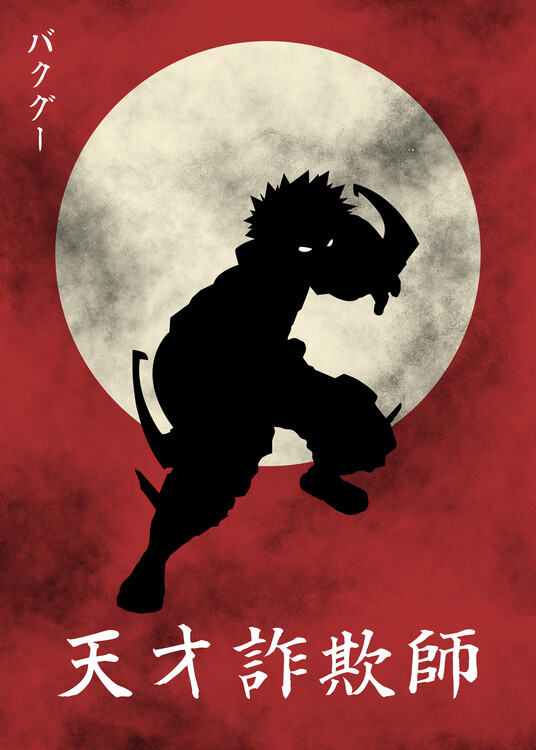 Canvas Print Dynamight