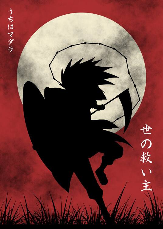 Poster Shinobi no kami