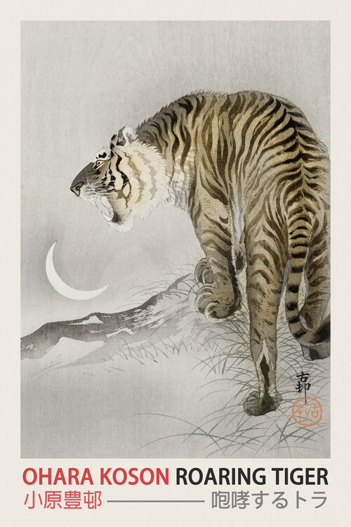 Plakát Roaring Tiger (Japanese Woodblock Japandi print) - Ohara Koson