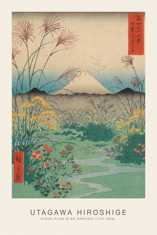 Canvas Print Ōtsuki Plain in Kai Province (Japanese Spring Landscape) - Utagawa Hiroshige