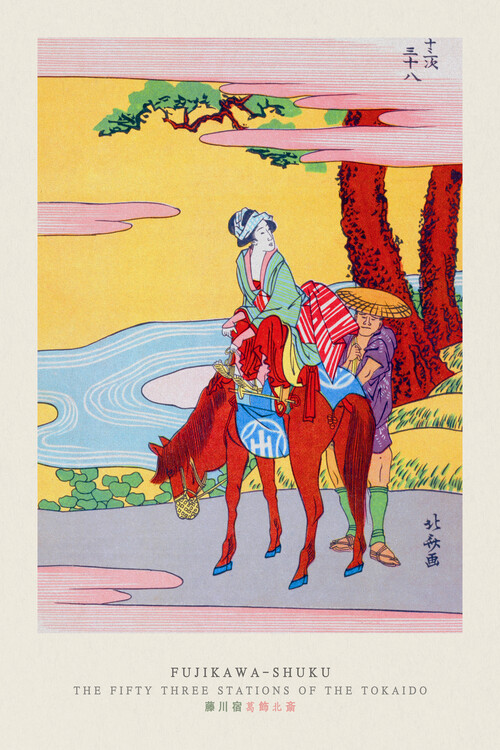 Принти на полотні Special Edition Fujikawa-shuku / Japanese Geisha Girl on a Horse (Pink & Green Japandi) - Katsushika Hokusai