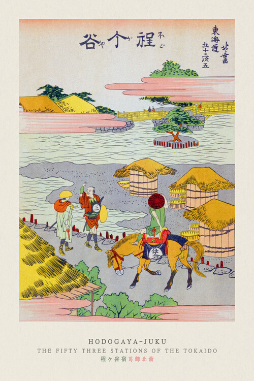 Obraz na płótnie Special Edition Hodogaya-juku / Japanese Horse by the Ocean (Pink & Green Japandi) - Katsushika Hokusai