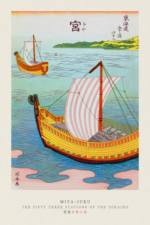 Принти на полотні Special Edition Miya-juku / Japanese Coastal Sailing Boats (Pink & Green Japandi) - Katsushika Hokusai