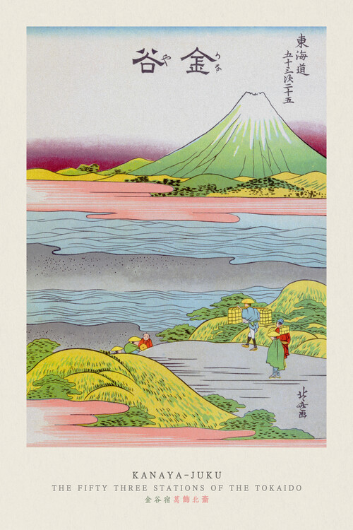 Poster Special Edition Kanaya-juku / Mount Fuji & The Waves (Pink & Green Japandi) - Katsushika Hokusai