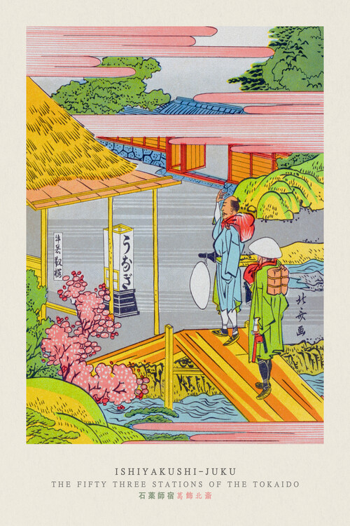 Plakat Special Edition Ishiyakushi-juku / Japanese Samurai on the Bridge (Pink & Green Japandi) - Katsushika Hokusai