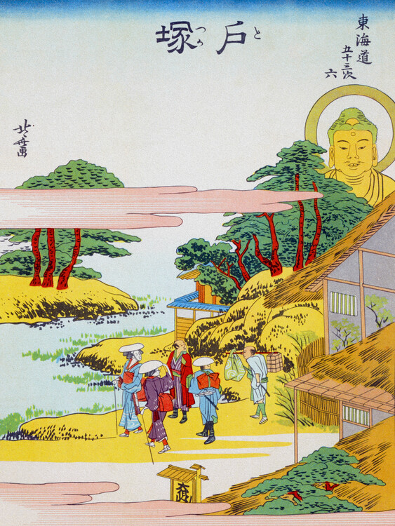 Plakat Totsuka-juku