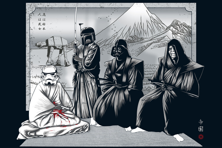 Poster You have failed me for the last time