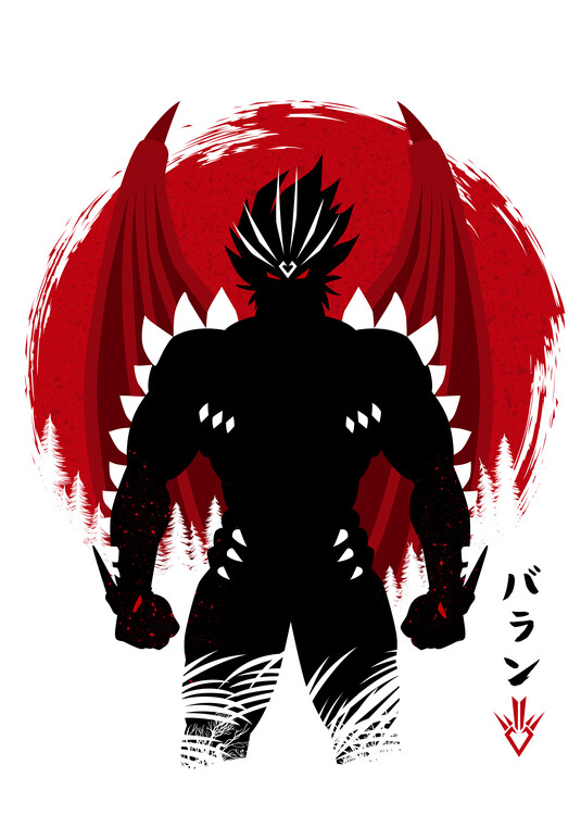 Плакат Father dragon sun