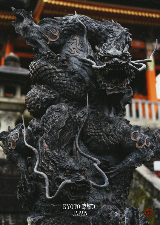 Αφίσα Kyoto (京都) - Japan