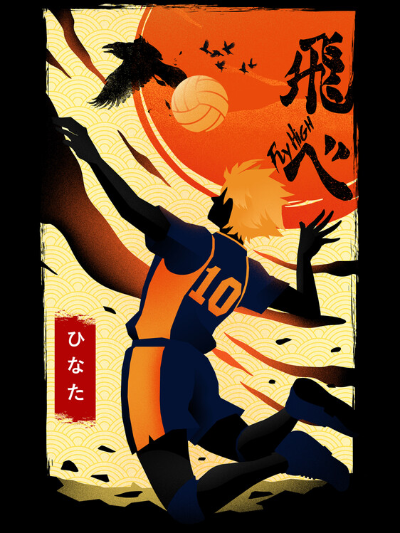Poster fly high haikyuu
