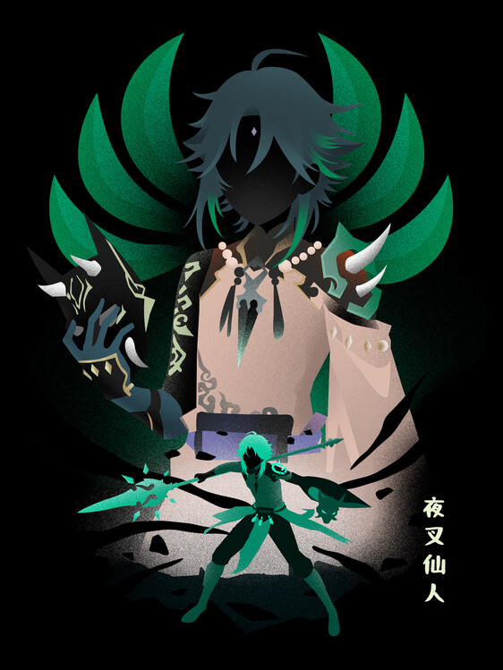 Poster Mountain demon